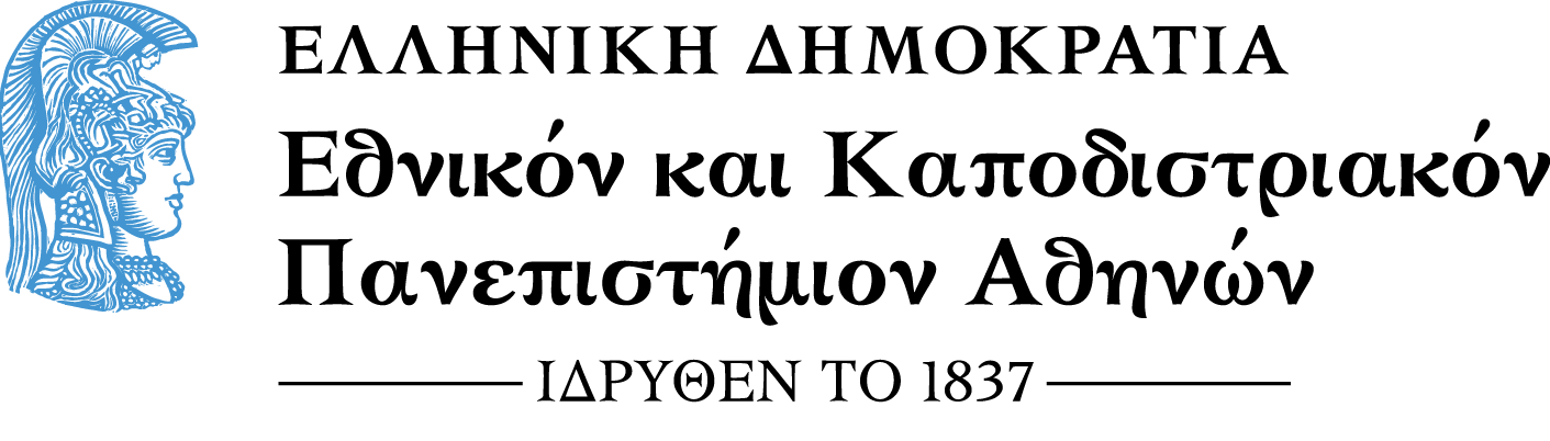 National and Kapodistrian University of Athens