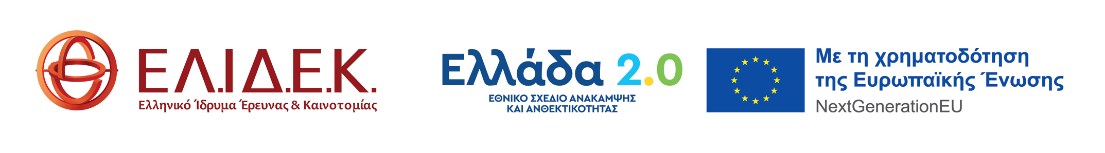 ELIDEK Logo